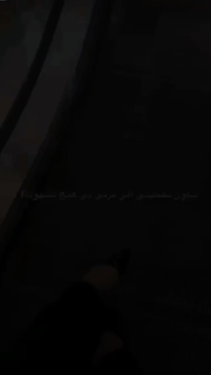 Post 5 by 「🇮🇶」 on Instagram (video)