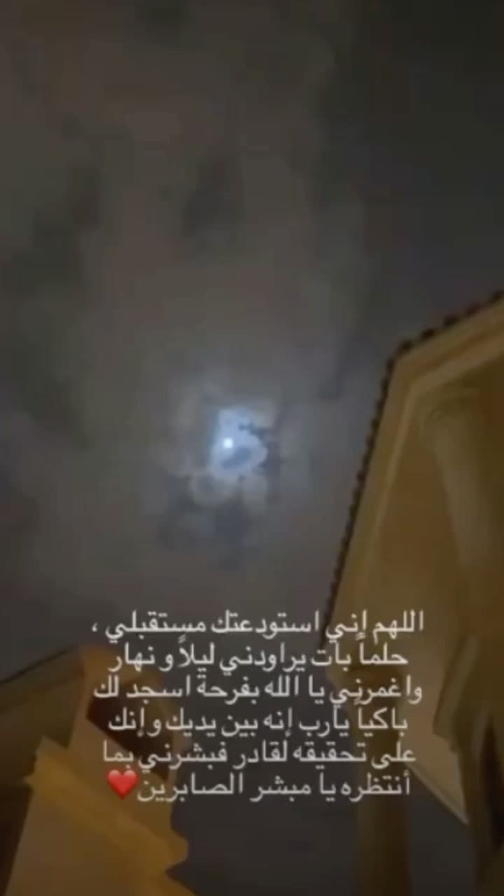 Post 4 by 「🇮🇶」 on Instagram (video)