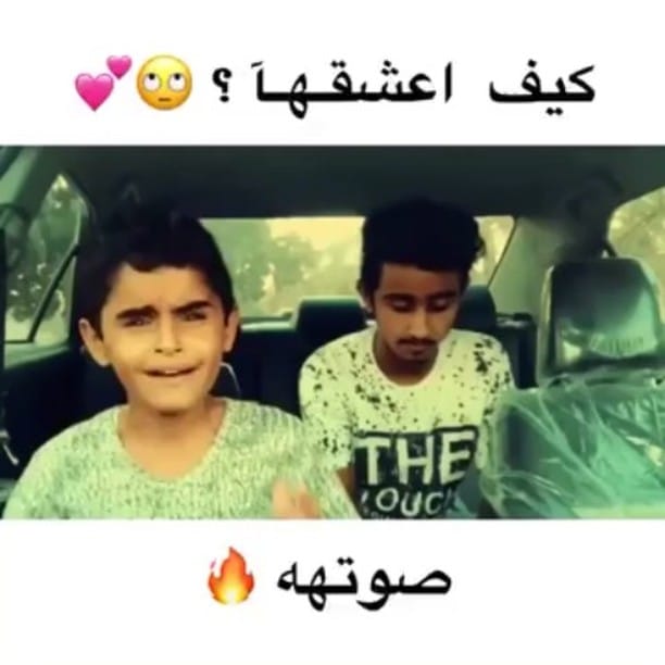 Post 10 by 「🇮🇶」 on Instagram (video)