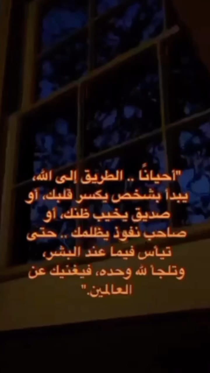 Post 3 by 「🇮🇶」 on Instagram (video)