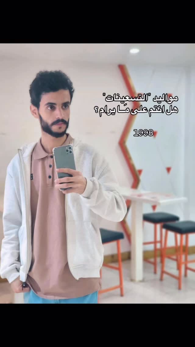 Post 5 by #محمد_الاموي 🇾🇪 on Instagram (video)