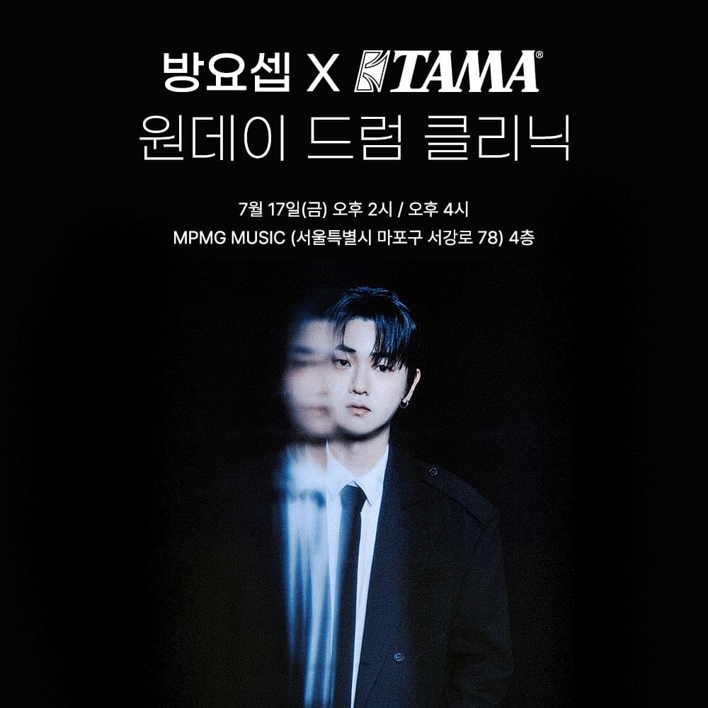 Post 5 by MPMG MUSIC 엠피엠지 뮤직 on Instagram (carousel)