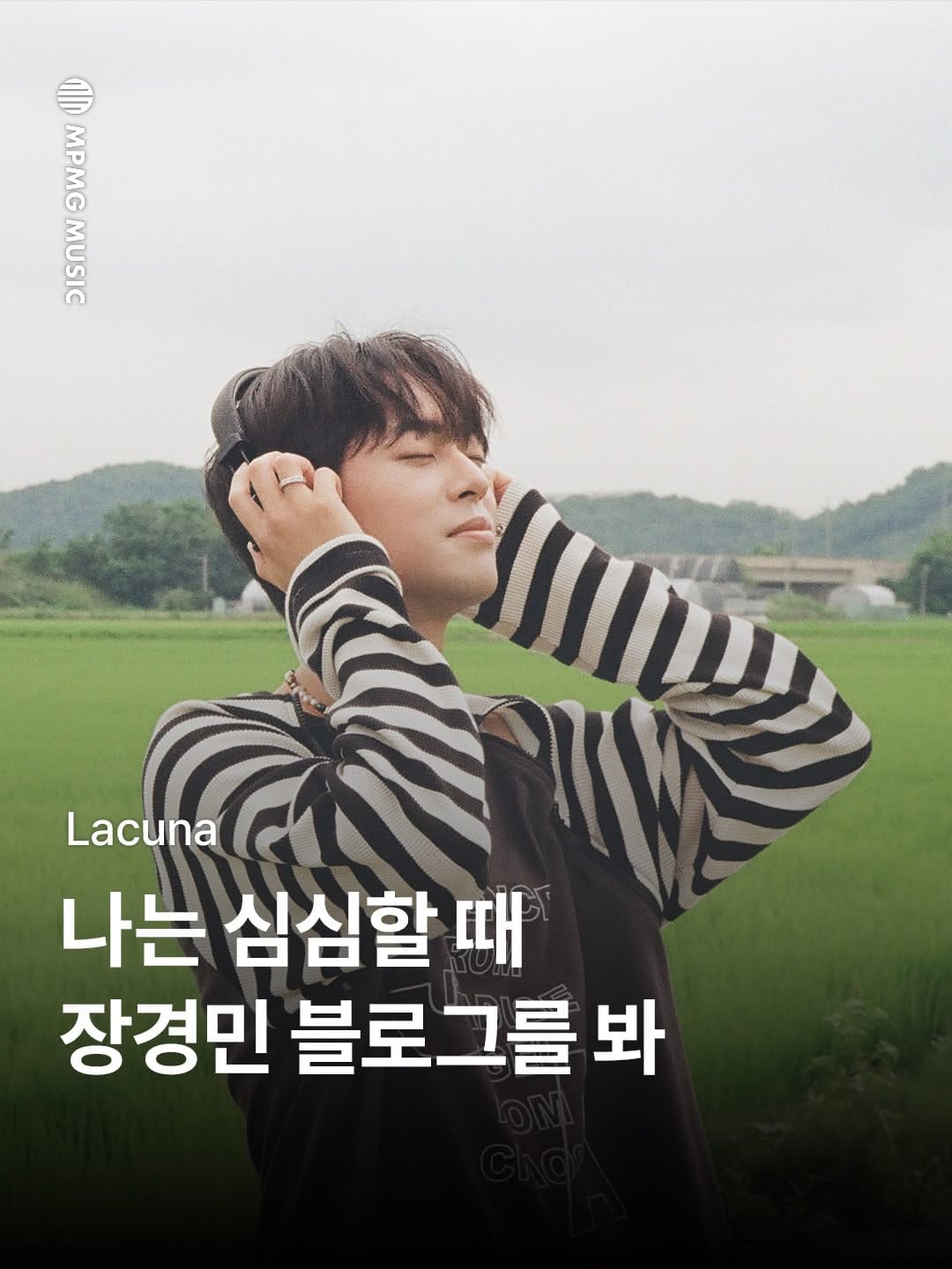Post 6 by MPMG MUSIC 엠피엠지 뮤직 on Instagram (carousel)