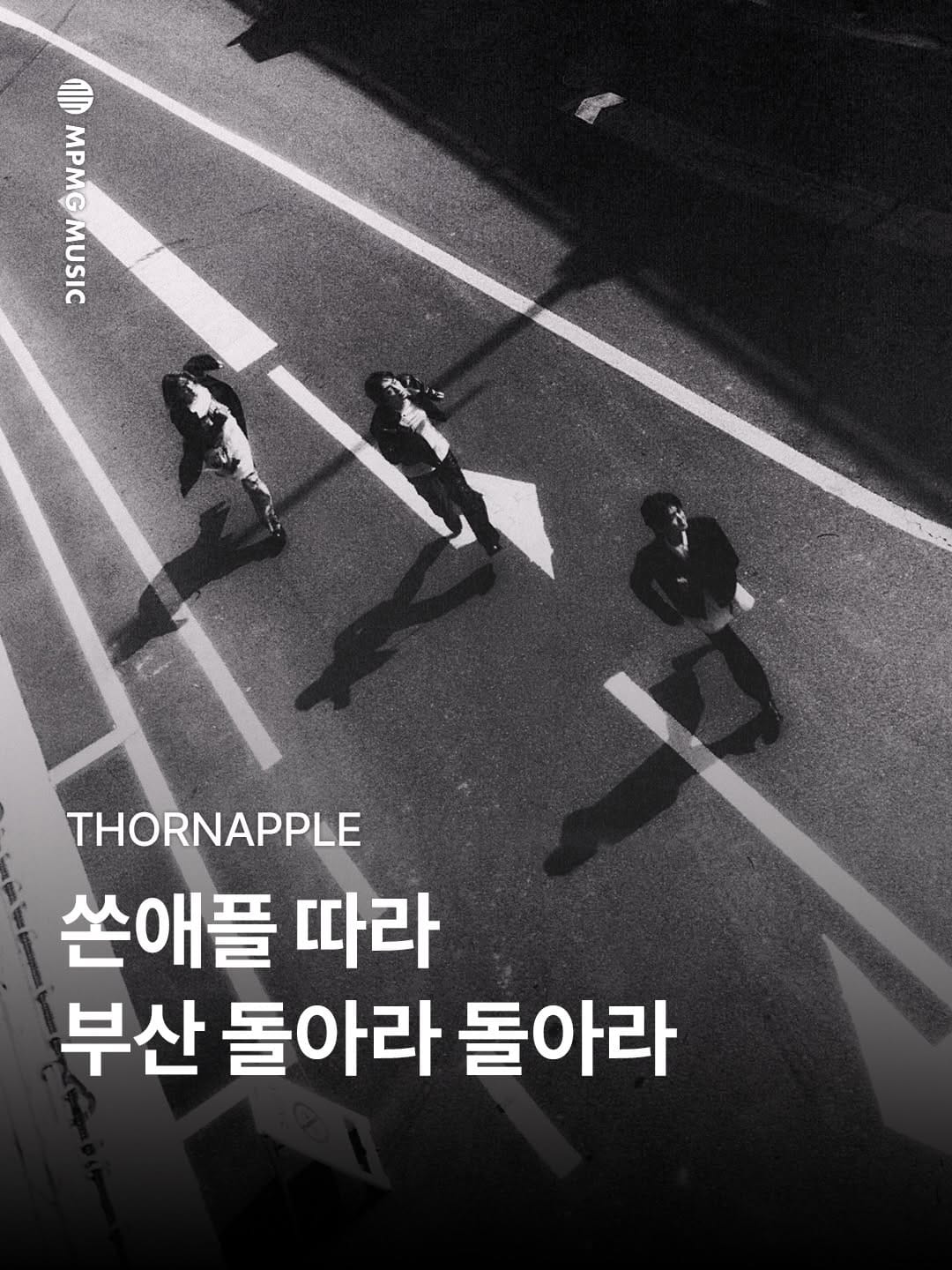Post 3 by MPMG MUSIC 엠피엠지 뮤직 on Instagram (carousel)