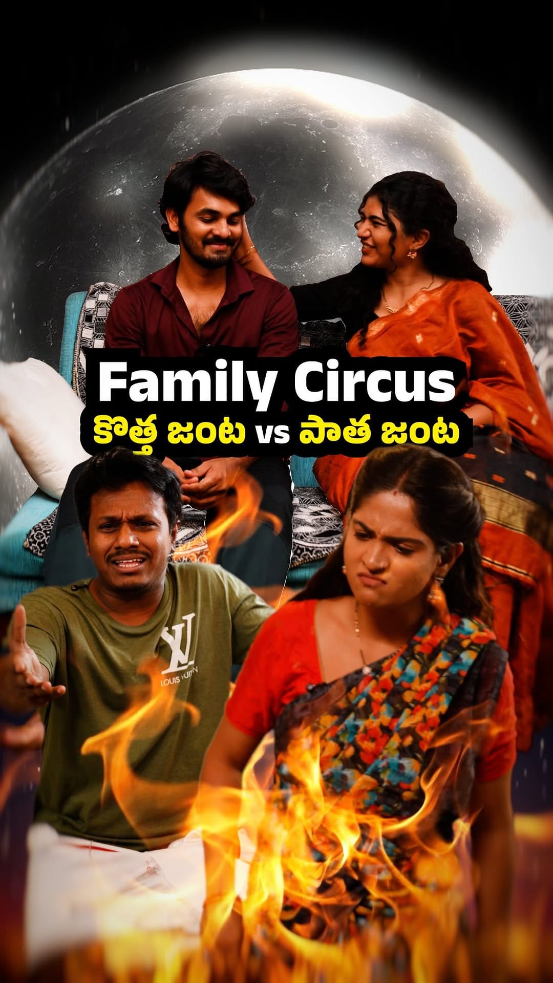 Post 4 by పవన్ చప్పిడి/பவன் சப்பிடி 🇮🇳 on Instagram (video)