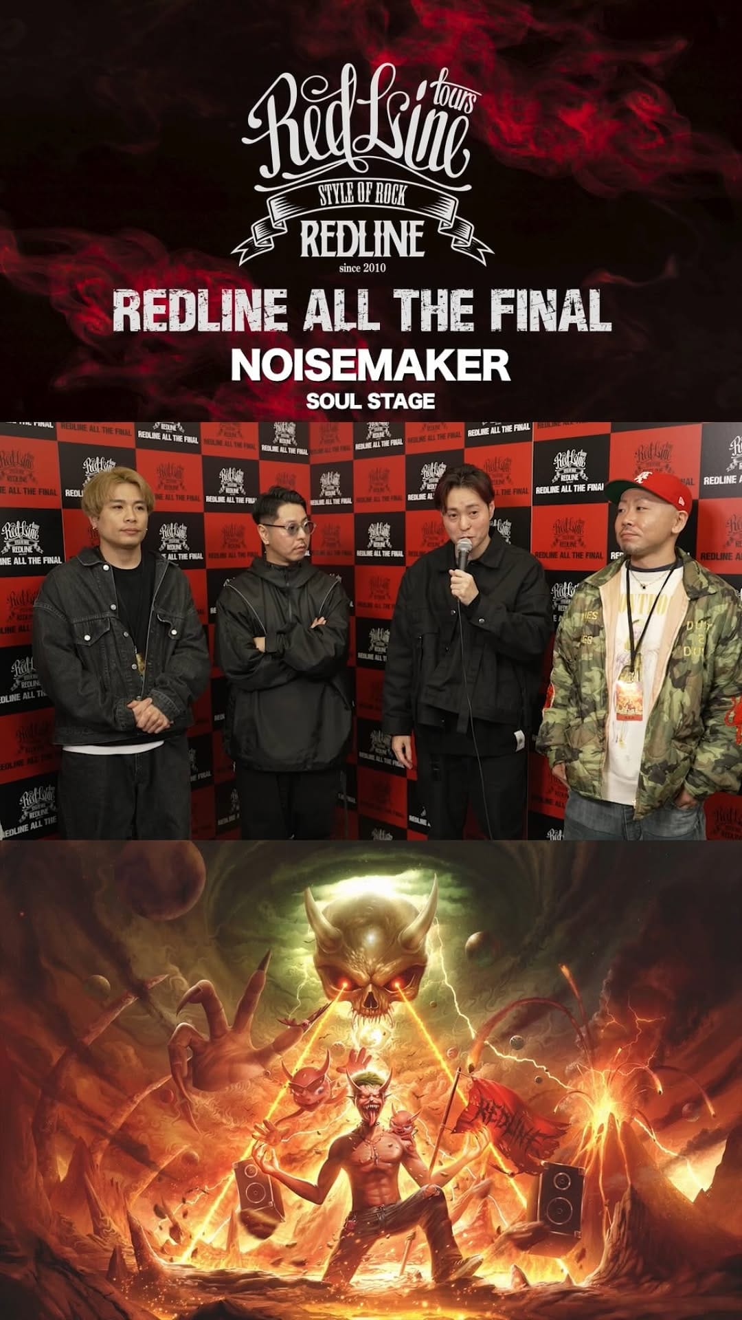 Post 1 by REDLINE ALL THE FINAL on Instagram (video)