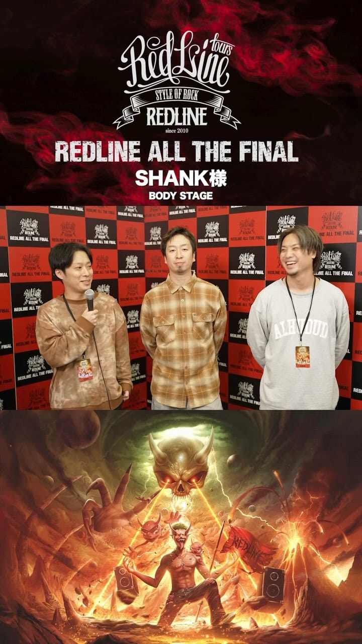 Post 7 by REDLINE ALL THE FINAL on Instagram (video)