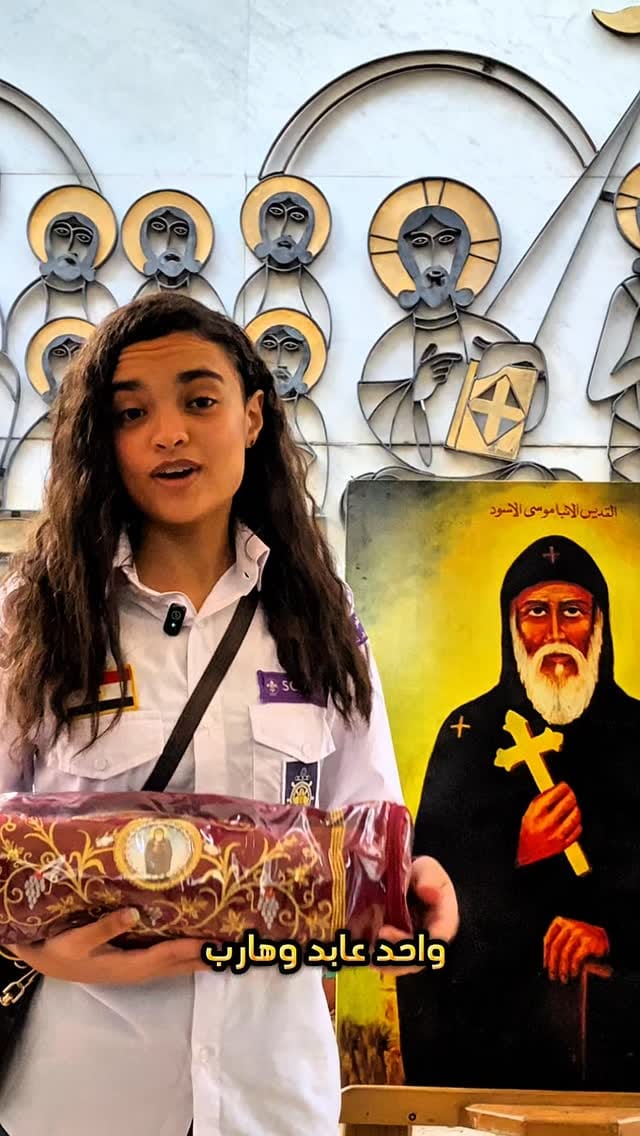 Post 4 by Coptic Media on Instagram (video)