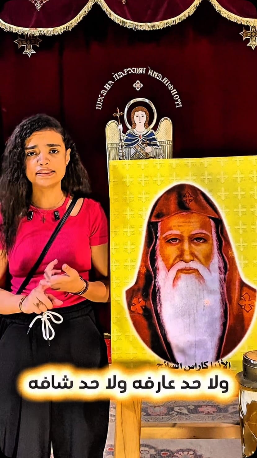 Post 2 by Coptic Media on Instagram (video)