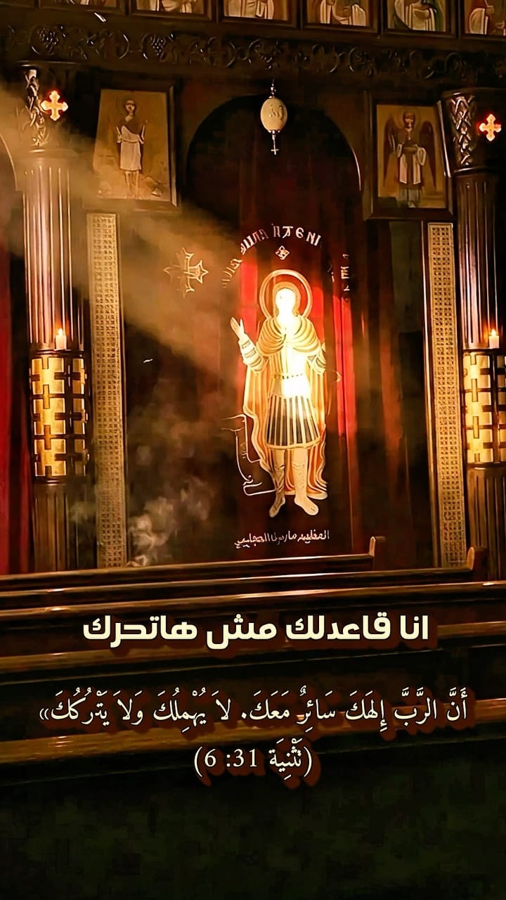 Post 8 by Coptic Media on Instagram (video)