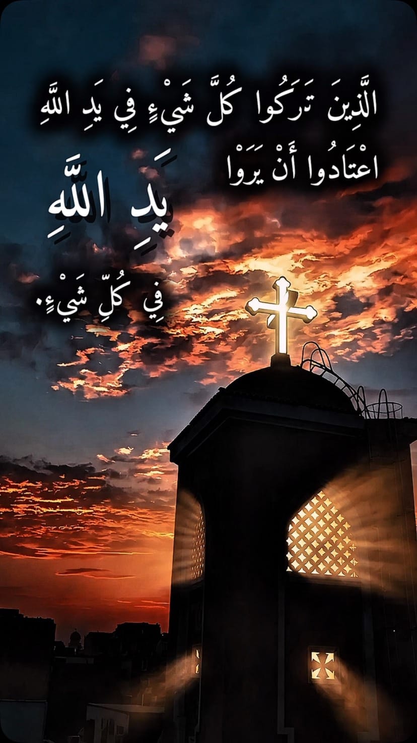Post 7 by Coptic Media on Instagram (video)