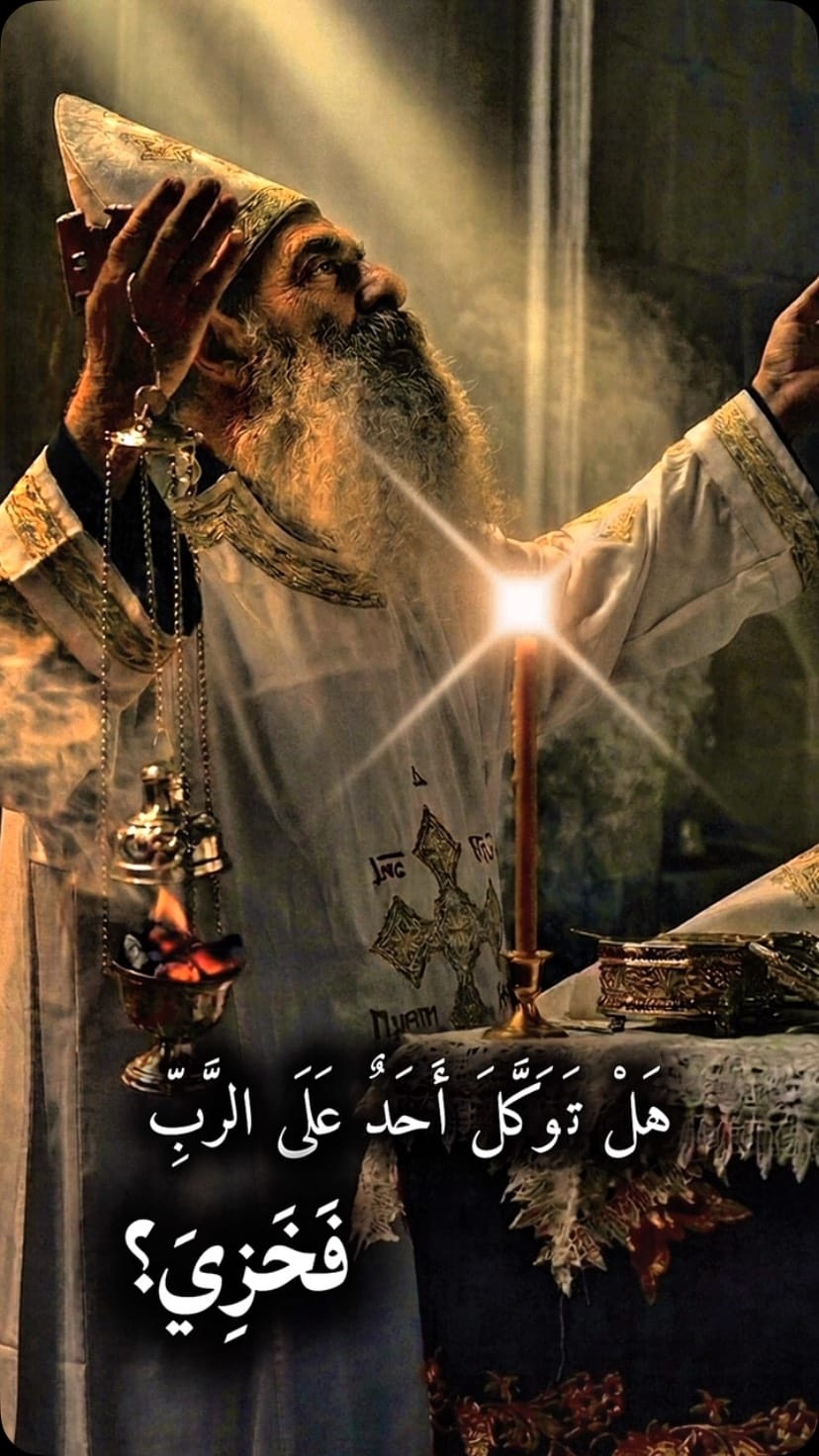 Post 3 by Coptic Media on Instagram (video)