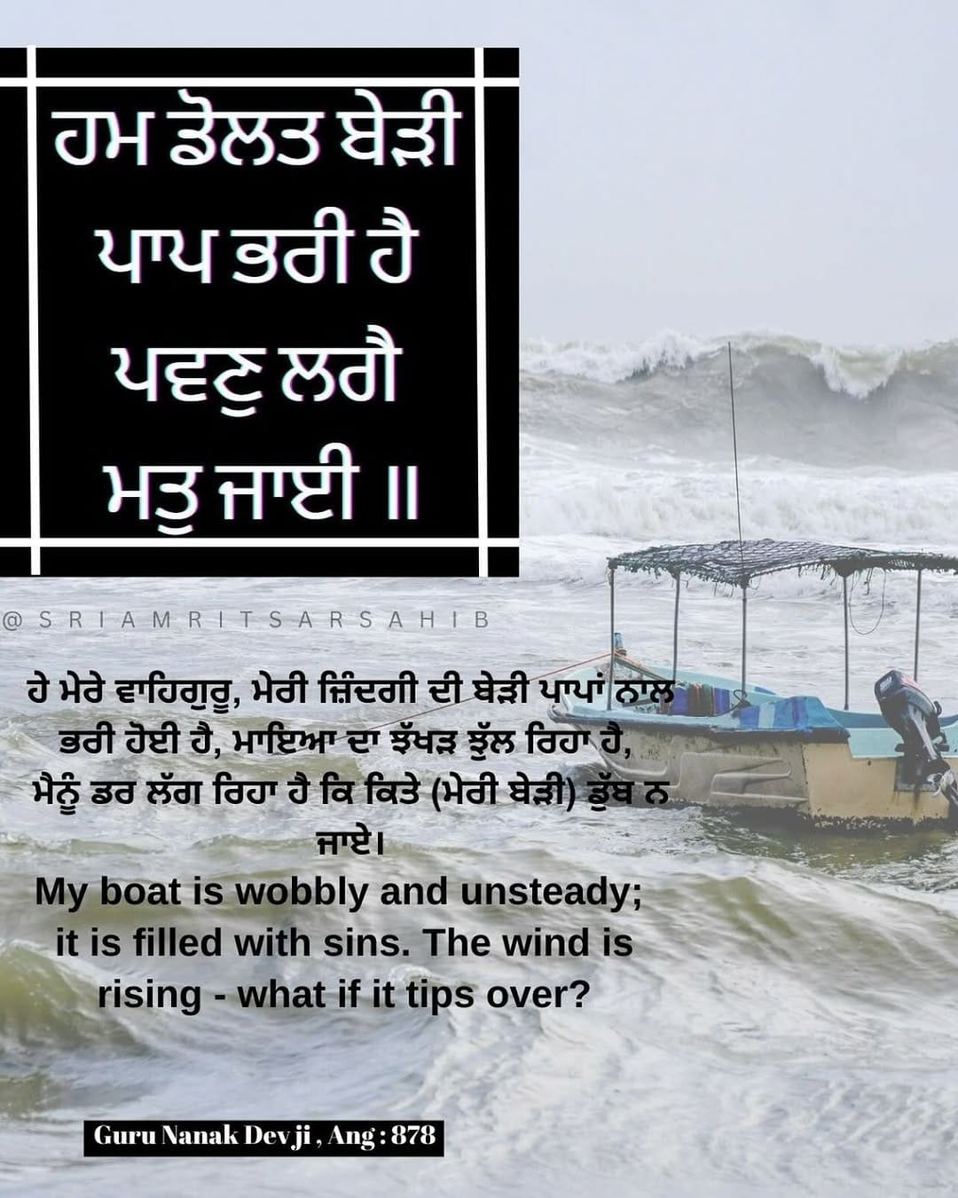 Post 7 by Satnam Waheguru on Instagram (image)