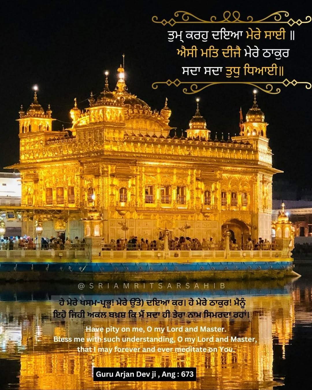 Post 8 by Satnam Waheguru on Instagram (image)