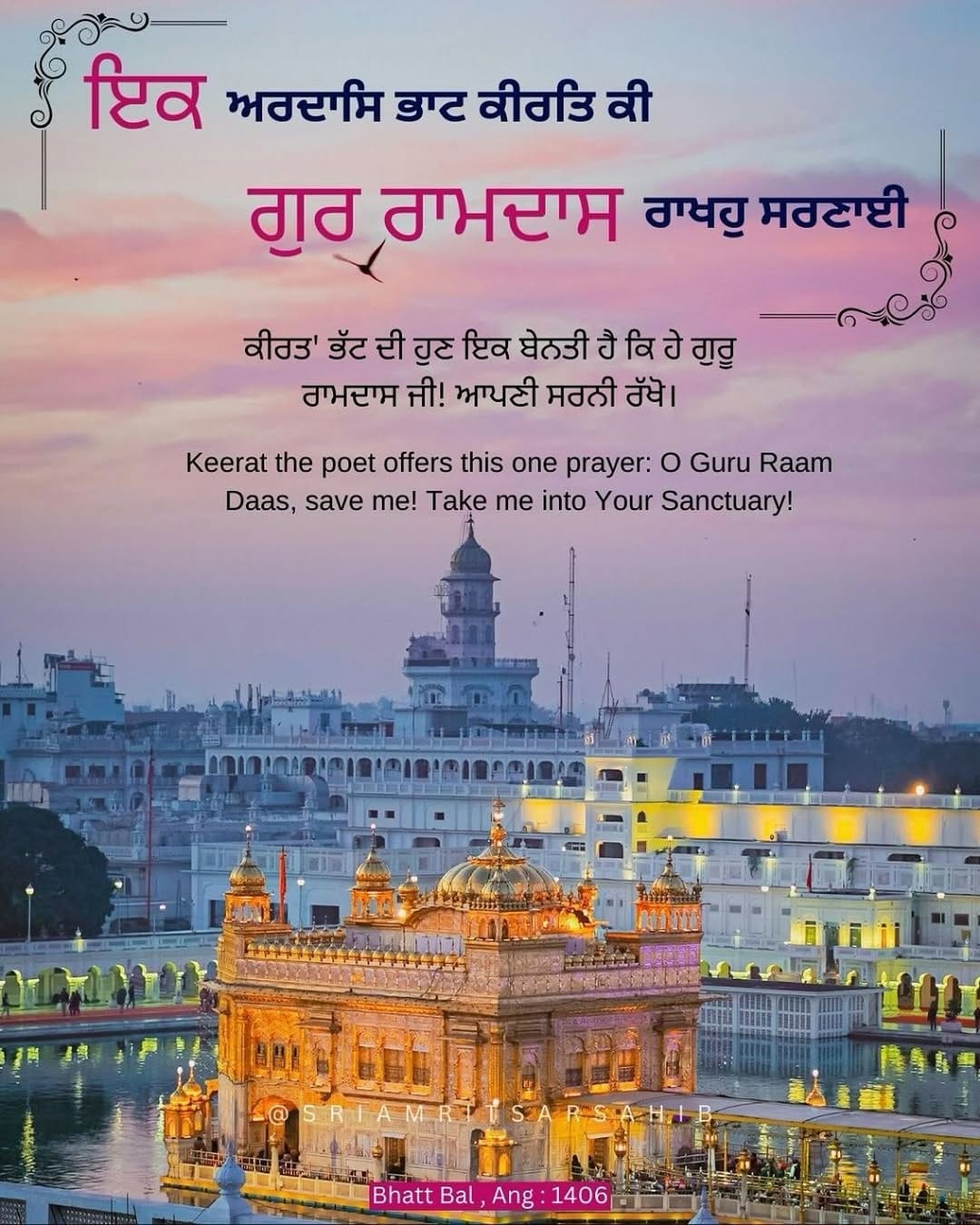 Post 10 by Satnam Waheguru on Instagram (image)