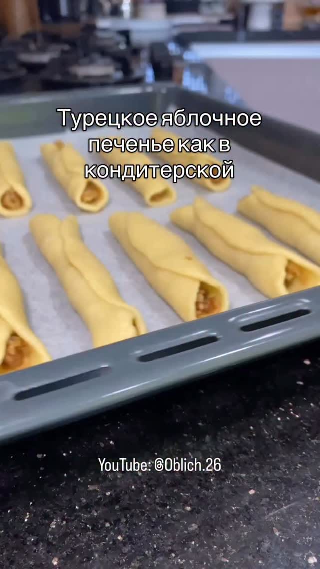 Post 9 by Ｋ𝓪𝓽𝓮𝓻𝓲𝓷𝓪🇹🇷🇷🇺 Турецкая кухня дома on Instagram (video)