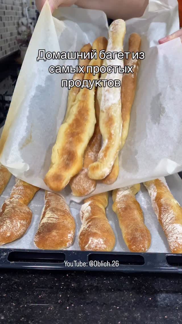 Post 10 by Ｋ𝓪𝓽𝓮𝓻𝓲𝓷𝓪🇹🇷🇷🇺 Турецкая кухня дома on Instagram (video)