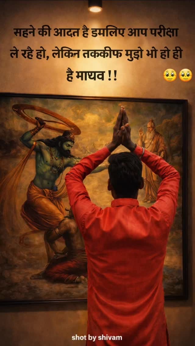 Post 7 by shivam Kumar Kashyap on Instagram (video)