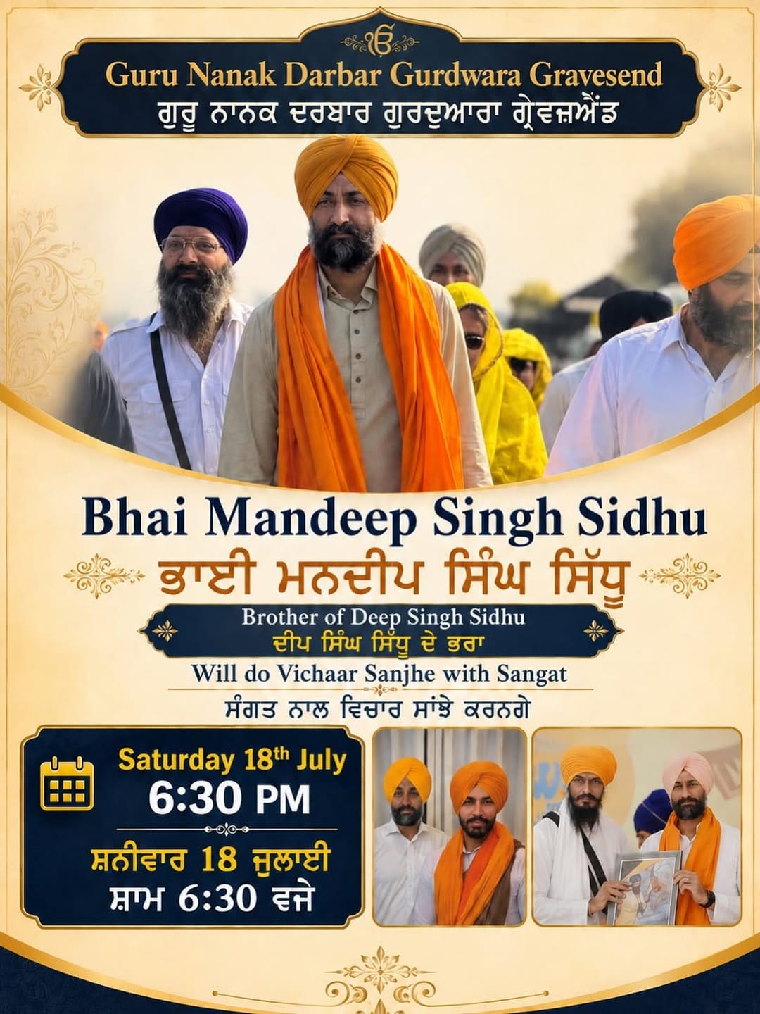 Post 6 by Guru Nanak Darbar Gurdwara on Instagram (image)