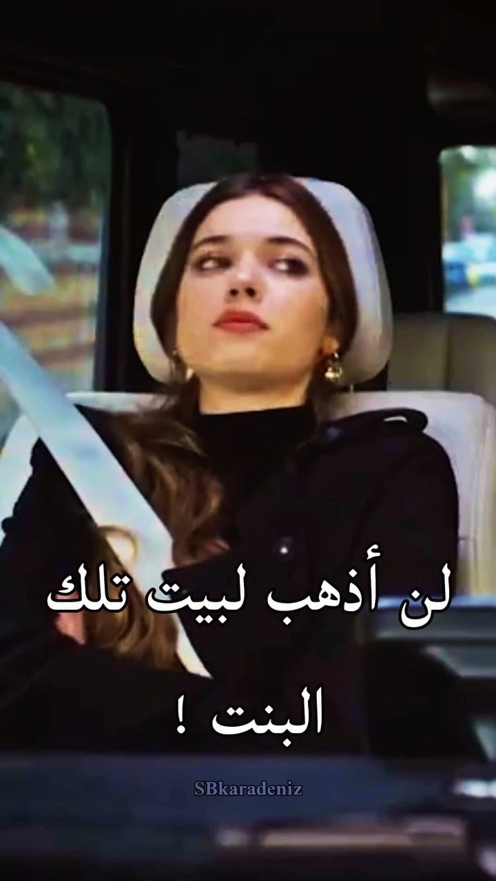Post 3 by Yali Çapkini | طائر الرفراف 🕊 on Instagram (video)