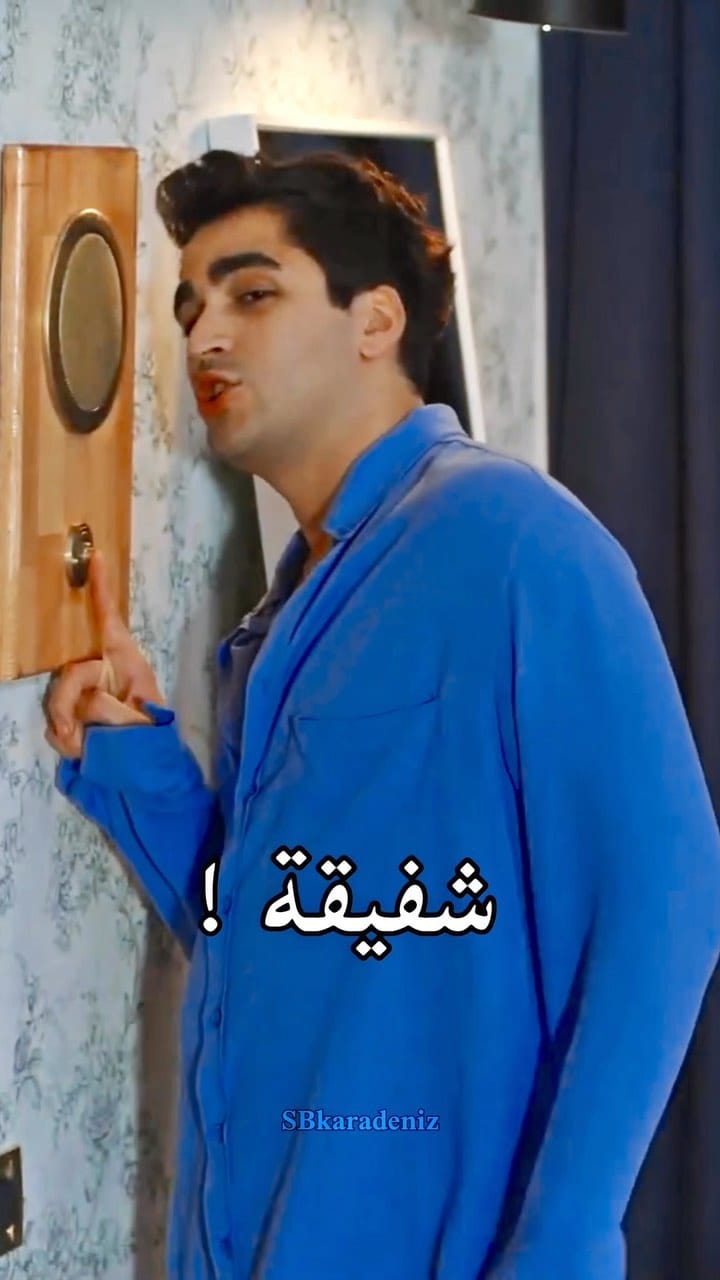 Post 2 by Yali Çapkini | طائر الرفراف 🕊 on Instagram (video)