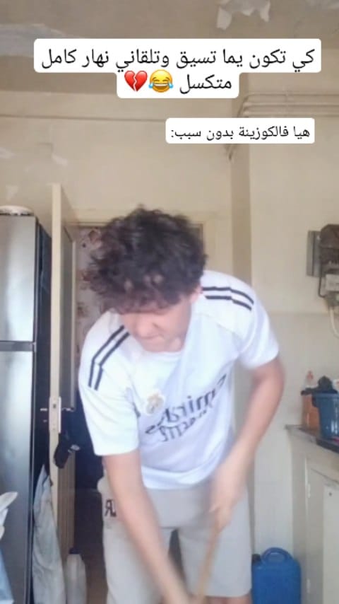 Post 5 by Anis Madani on Instagram (video)