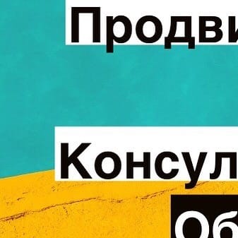 Post 4 by Продвижение и реклама👫 on Instagram (image)