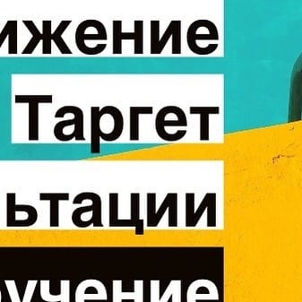 Post 5 by Продвижение и реклама👫 on Instagram (image)