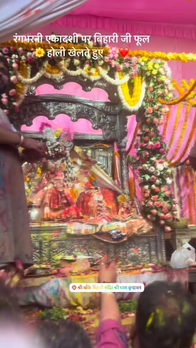 Post 8 by BANKE BIHARI  MANDIR VRINDAVAN on Instagram (video)