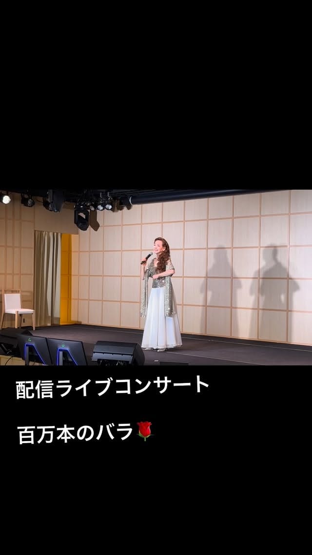 Post 10 by 夏樹 陽子 on Instagram (video)