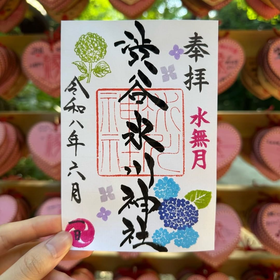 Post 4 by 渋谷氷川神社【公式】 on Instagram (carousel)