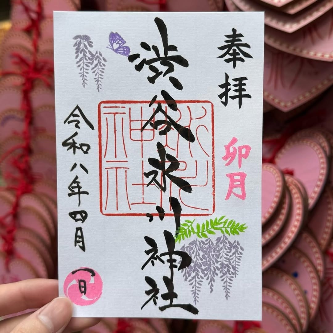 Post 8 by 渋谷氷川神社【公式】 on Instagram (carousel)