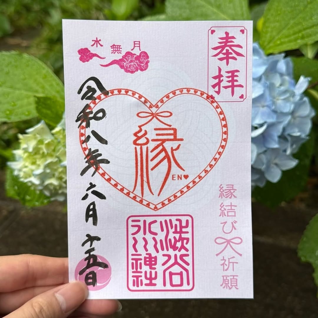 Post 3 by 渋谷氷川神社【公式】 on Instagram (carousel)