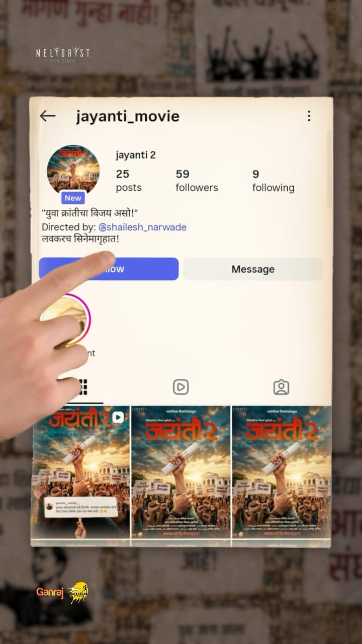 Post 1 by ʀᴜᴛᴜʀᴀᴊ ᴡᴀɴᴋʜᴇᴅᴇ on Instagram (video)
