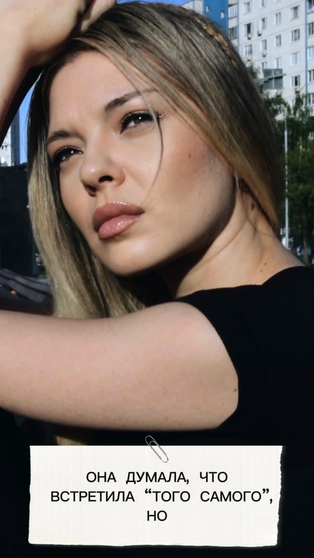 Post 4 by Laurita Aks | cinematic actress | кино✍🏼 on Instagram (video)