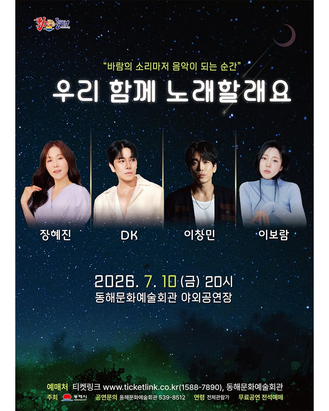 Post 10 by 메이저나인 (MAJOR9) on Instagram (image)