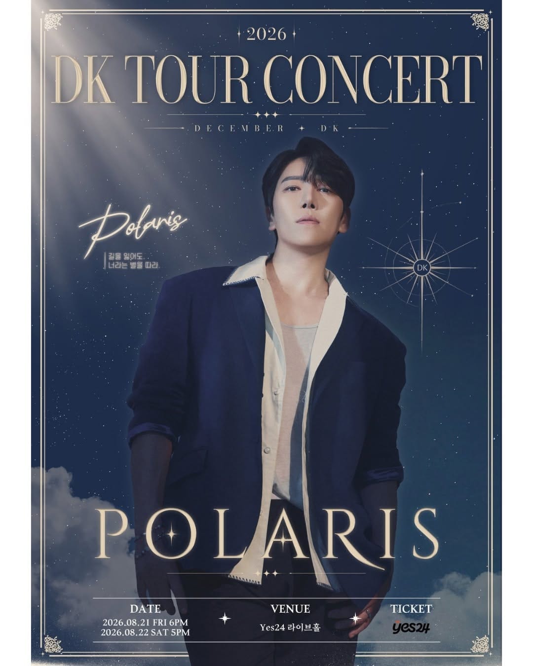 Post 3 by 메이저나인 (MAJOR9) on Instagram (image)