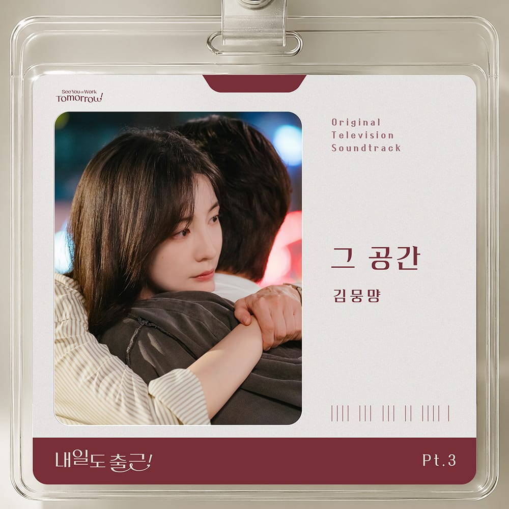 Post 6 by 메이저나인 (MAJOR9) on Instagram (image)