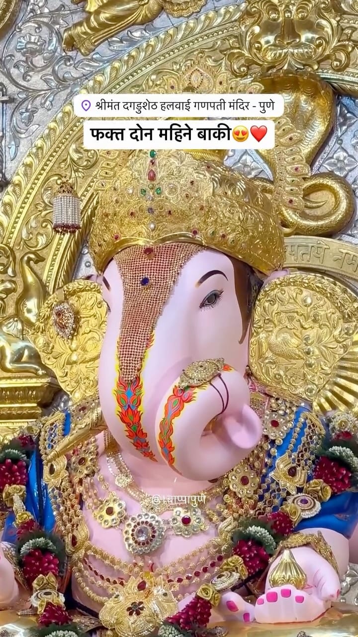 Post 2 by Pune Bappa Ganesh Utsav 2026 on Instagram (video)