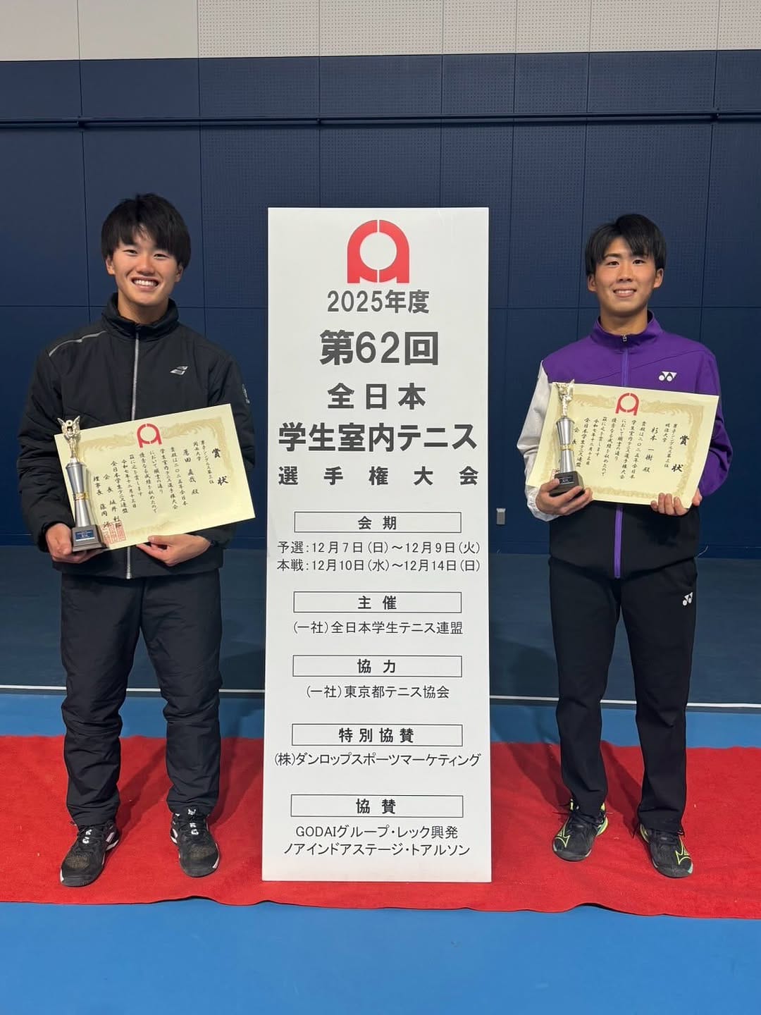 Post 6 by 全日本学生テニス連盟 on Instagram (carousel)