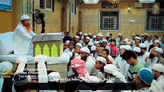 Post 7 by MOHAMMED IMRAN CHISTHI SABERI on Instagram (video)