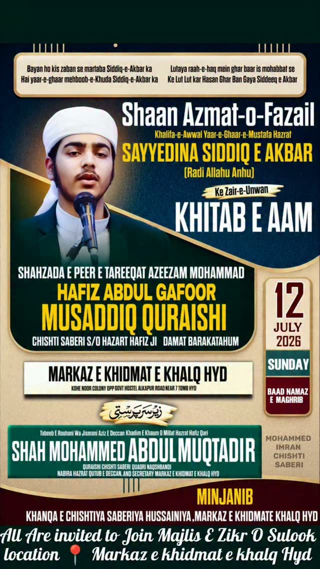 Post 4 by MOHAMMED IMRAN CHISTHI SABERI on Instagram (video)