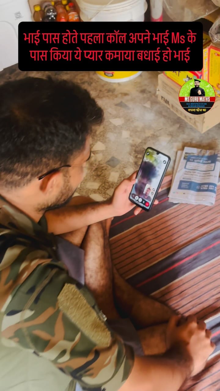 Post 6 by ms guru on Instagram (video)