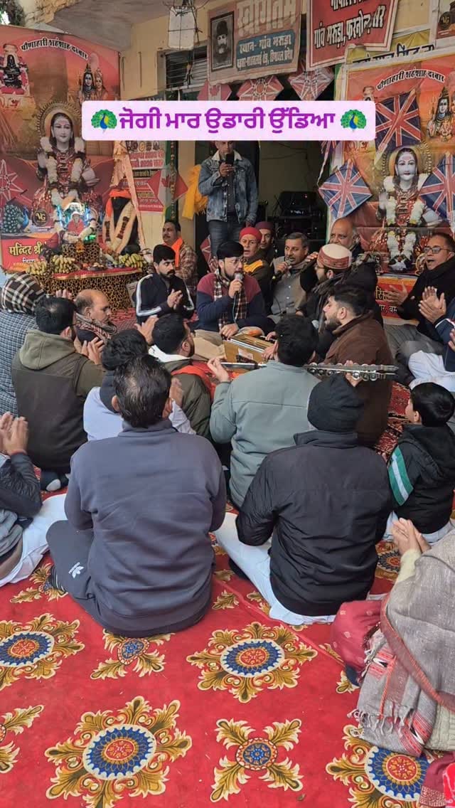 Post 5 by Baba Balak Nath Nangal on Instagram (video)