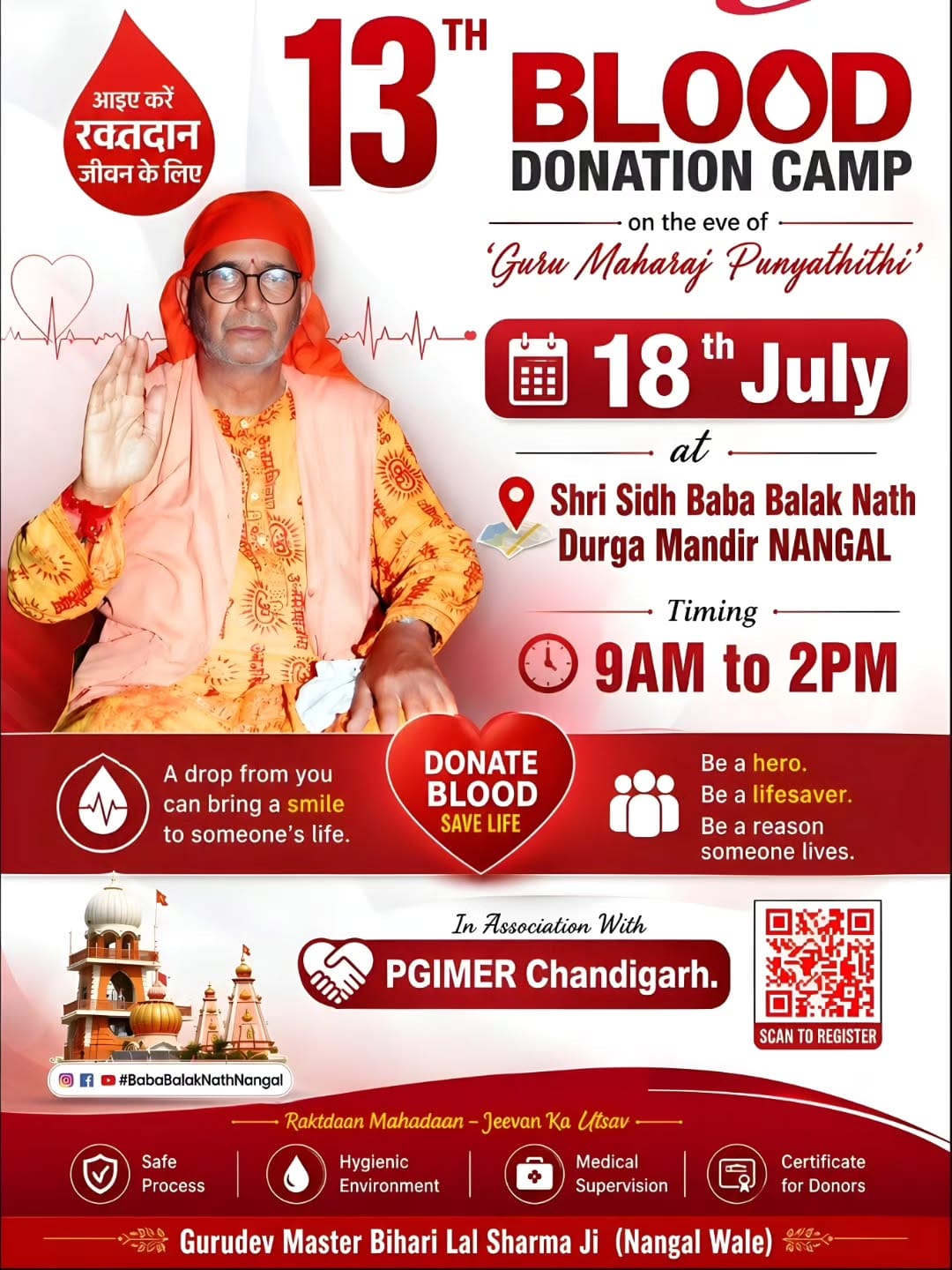 Post 4 by Baba Balak Nath Nangal on Instagram (image)
