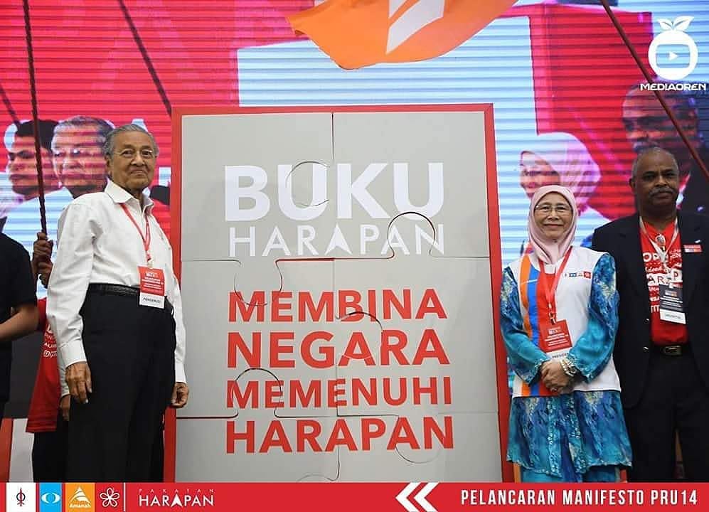 Post 3 by Pakatan Harapan on Instagram (image)