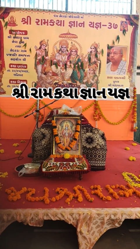 Post 4 by ધર્મેશ વરિયા on Instagram (video)