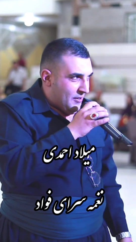 Post 10 by نغمه سرای فواد on Instagram (video)