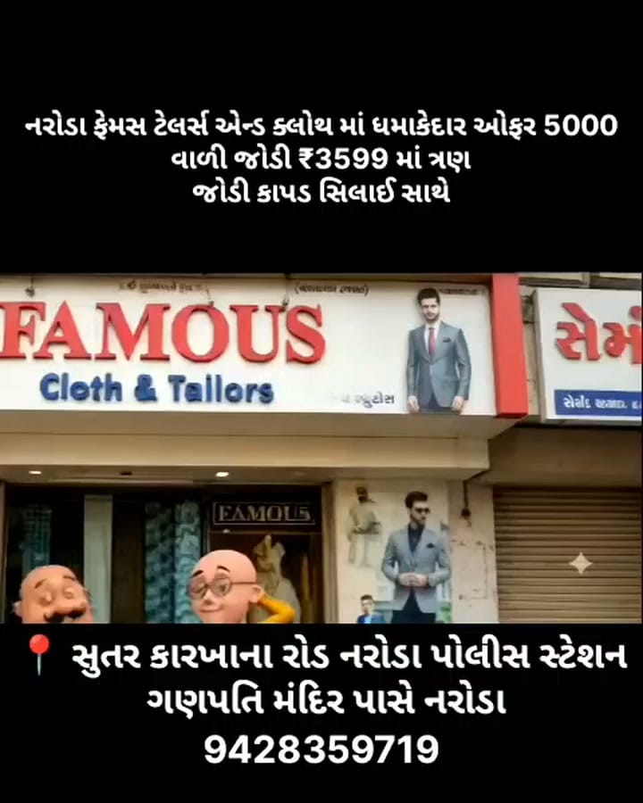 Post 5 by Er. Ashok Prajapati on Instagram (video)