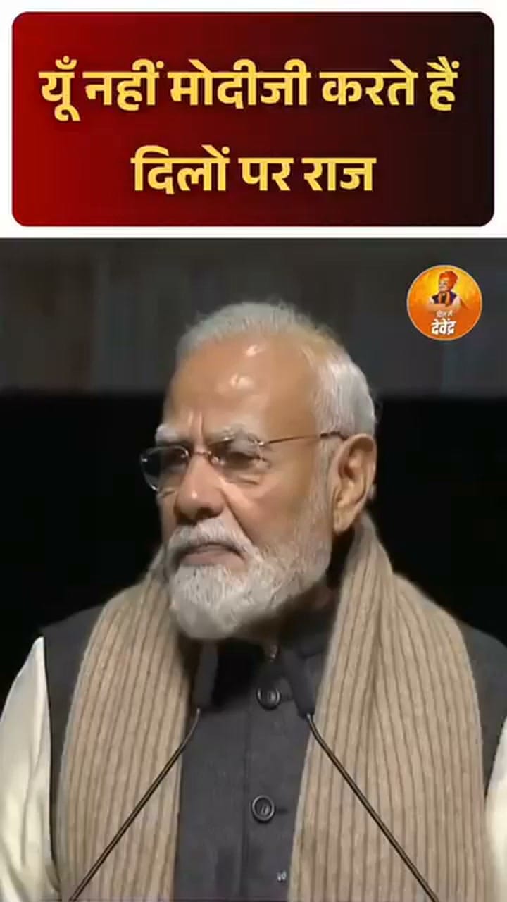 Post 7 by Er. Ashok Prajapati on Instagram (video)